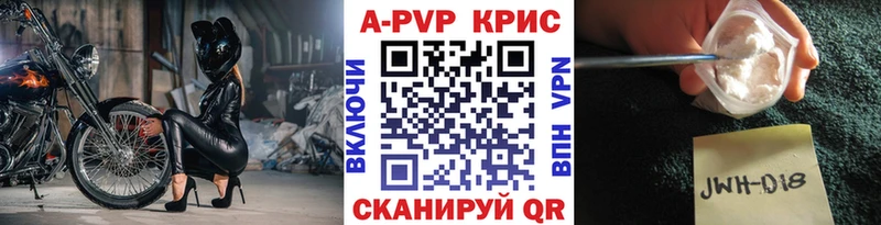 Купить  Лаишево  А ПВП СК 