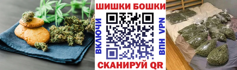 Печенье с ТГК марихуана  Купить  Лаишево 