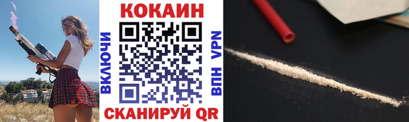 Купить  Лаишево  COCAIN FishScale 