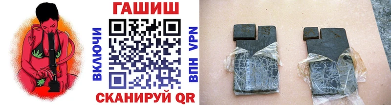 Гашиш гарик  Купить закладки  Лаишево 