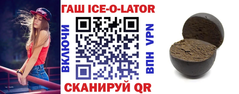ГАШ hashish Лаишево