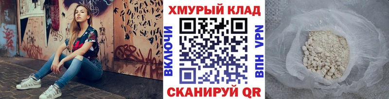 ГЕРОИН Афган  Купить закладки  Лаишево 