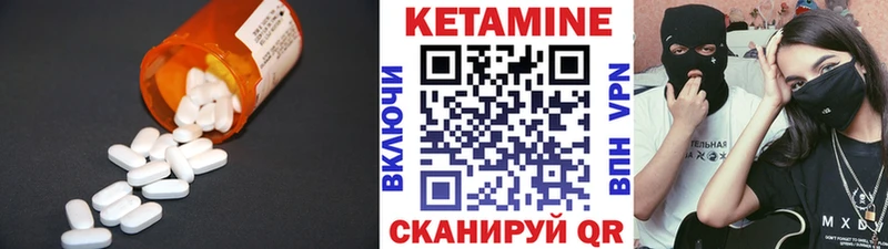 Кетамин VHQ  Купить где  Лаишево 