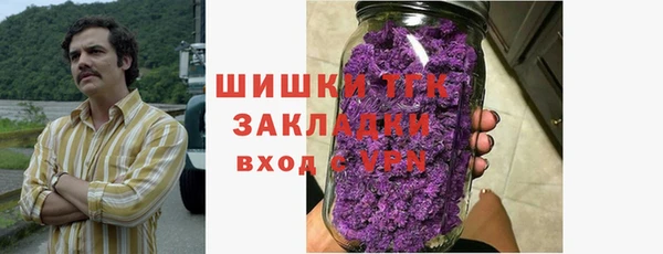 ALPHA PVP Сосновоборск