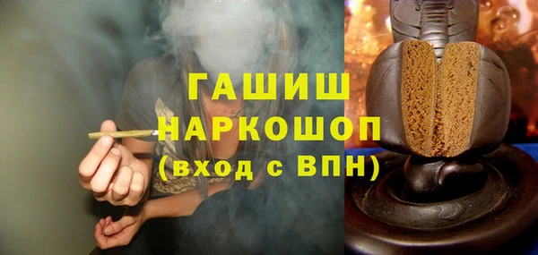 ALPHA PVP Сосновоборск