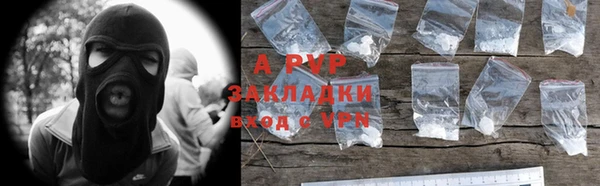 ALPHA PVP Сосновоборск