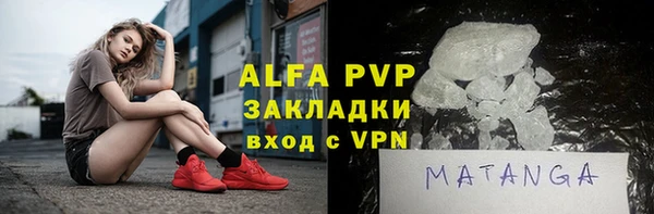 ALPHA PVP Сосновоборск