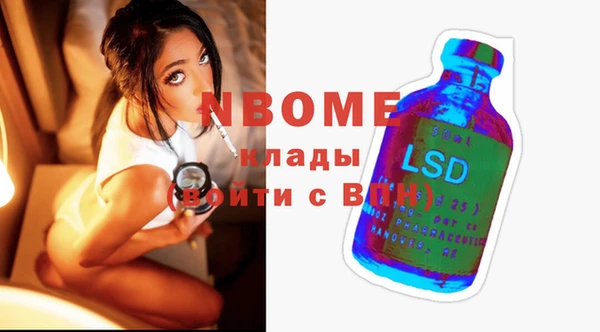 MESCALINE Сосновый Бор