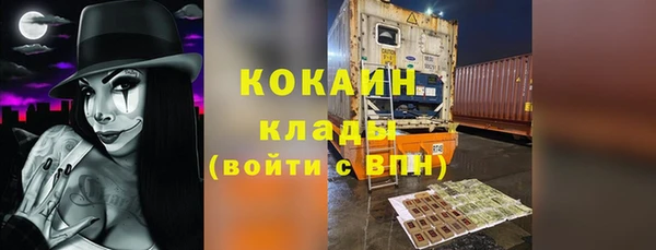 ALPHA PVP Сосновоборск