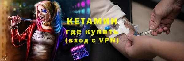 MESCALINE Сосновый Бор