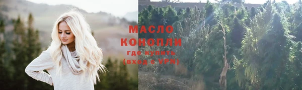 MESCALINE Сосновый Бор