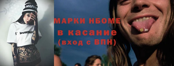 MESCALINE Сосновый Бор