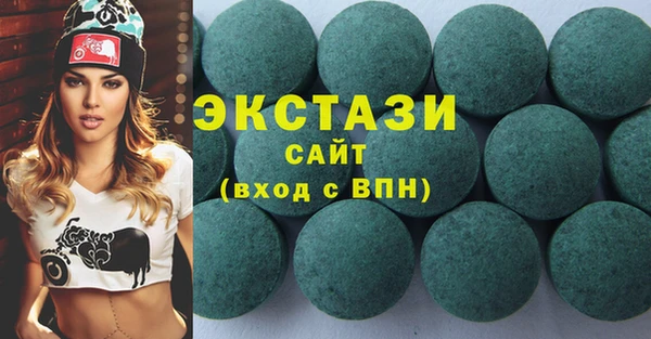 MESCALINE Сосновый Бор