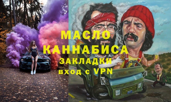 MESCALINE Сосновый Бор