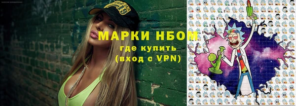 MESCALINE Сосновый Бор