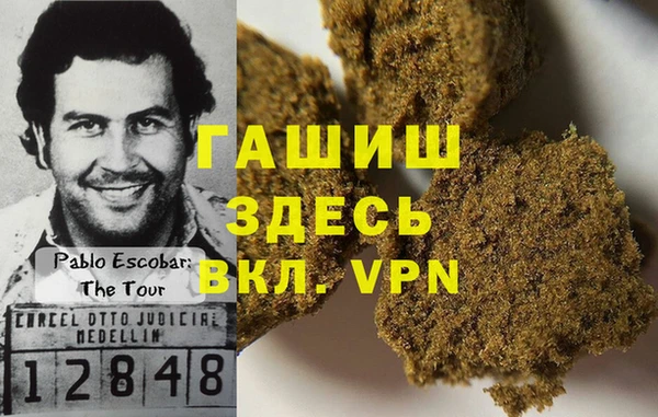 ALPHA PVP Сосновоборск