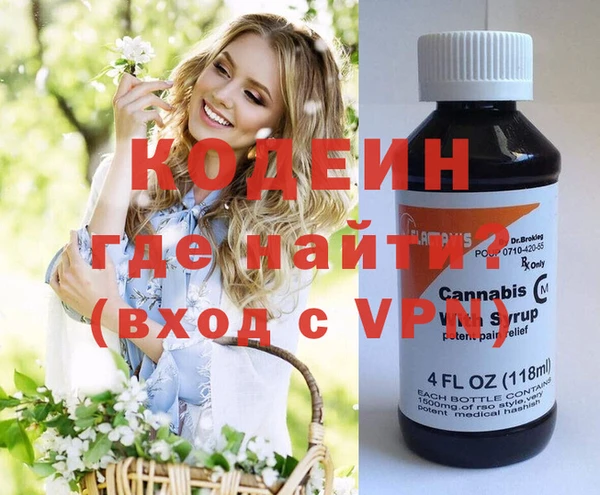 ALPHA PVP Сосновоборск