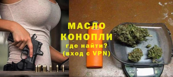 MESCALINE Сосновый Бор