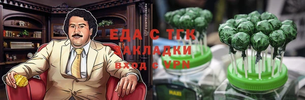 MESCALINE Сосновый Бор