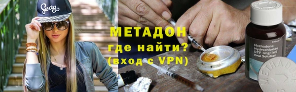 ALPHA PVP Сосновоборск