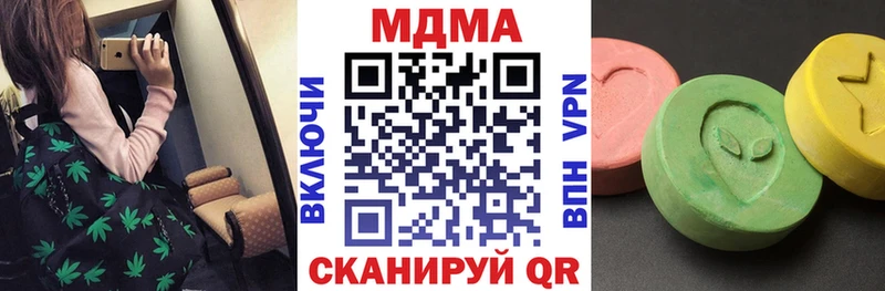 Купить  Лаишево  MDMA VHQ 