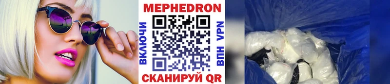Купить где  Лаишево  Мефедрон mephedrone 